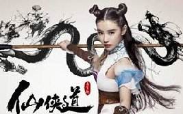 仙侠道手游装备强化心得分享