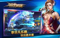 游龙英雄体力获取三大途径一览