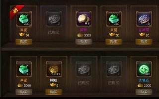 仙侠道手游黑市怎么玩 超多材料产出地