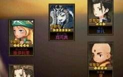 七骑士抽卡技巧 十连抽最佳时间段