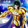 圣斗士星矢手游修羅圖鑒 修羅屬性/技能/緣分