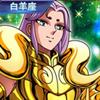 圣斗士星矢手游白羊座穆圖鑒 穆屬性/技能/緣分