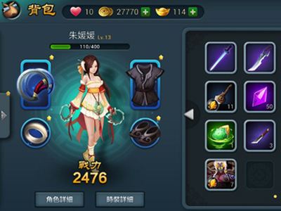 仙侠道手游药品哪里买
