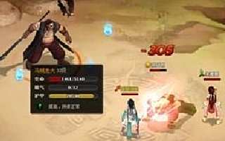仙侠道手游伙伴侍魂怎么选