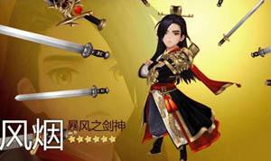 七骑士十连抽技巧分享 六星英雄带回家