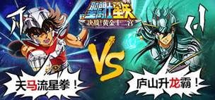 12月16日【3服-双子座】开启公告