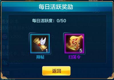 潮爆三国黑屏闪退怎么办