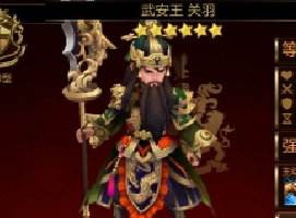 七騎士關羽怎么獲得 六星關羽獲取攻略
