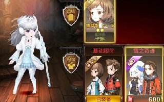 七骑士时装商店 圣诞节最in时装线上开启