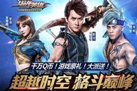 游龙英雄装备强化攻略之强化材料