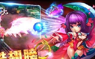 热血仙境关于新手玩家快速通过通天塔副本的攻略