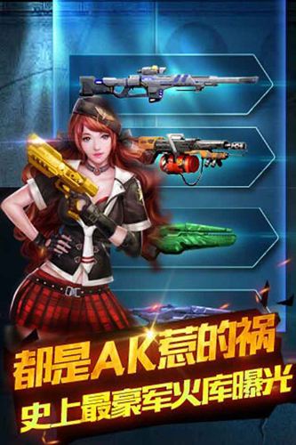 都是AK惹的祸 史上最豪军火库曝光