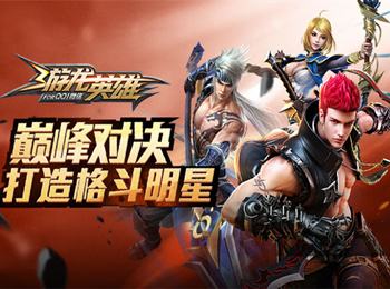 贺元旦！幻雷携七大活动送祝福！