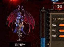 全民破坏神狡诈邪神试炼攻略