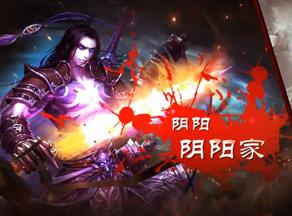 戰國破壞神職業介紹：陰陽師