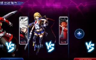 苍翼之刃有安卓版吗？