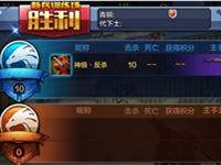 全民突击PVP自由移动模式操作技巧