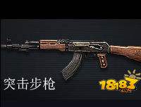 全民突击Ak47怎么样 突击步枪Ak47图鉴