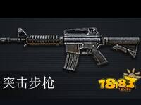 全民突击M4A1怎么样 突击步枪M4A1图鉴