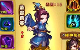 精英关卡通关攻略