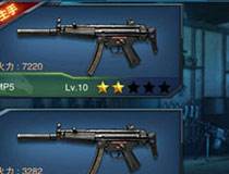 全民突击四大枪械优缺点分析