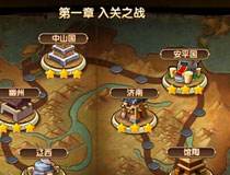 全民闯天下内测关服延时公告