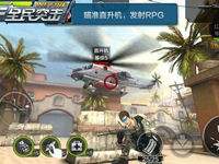 全民突击自由移动玩法分享 附战斗技巧