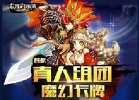 龍界啟示錄首飾怎么獲得 首飾掉落處一覽