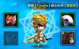 潮爆三国刘表技能大全 前排坦克全解析