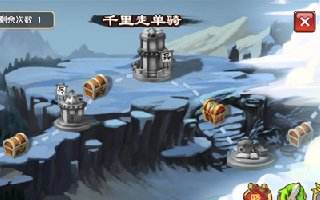 大闹三国什么时候公测?