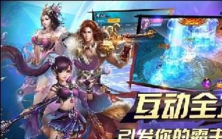 梦想仙侠帮派战系统详细攻略