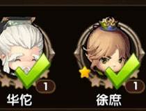 全民闯天下双奶阵容推荐