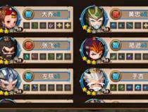 全民闯天下V10玩家新手阵容推荐