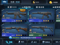 全民突击M4A1对比雷明登MSR 武器对比