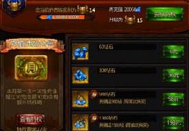 全民破壞神月卡來襲 全民福利樂不停
