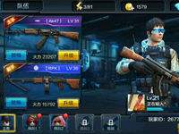 全民突击高玩养成6大技巧