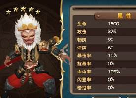 魔力时代英雄属性有哪些类型