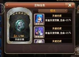 魔力时代圣物抢夺几点开启