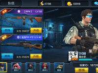 《全民突击》如何快速获得金币