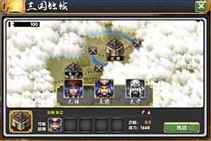 NBA英雄三国地域玩法详情介绍