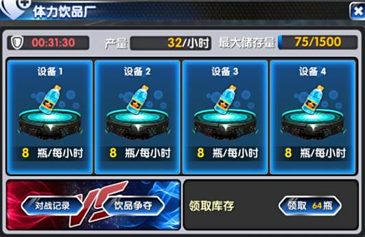 nba英雄什么手机能玩