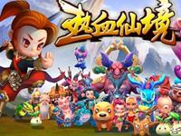 热血仙境剑修武器北斗泰阿