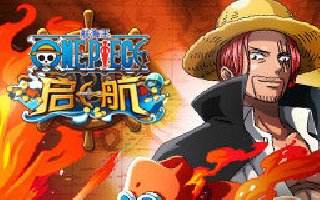 航海王啟航首款ONE PIECE手游!