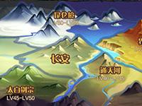 热血仙境升级三部曲 升级像喝汤一样容易