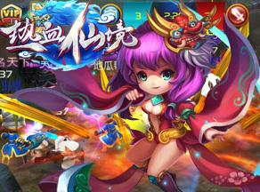 热血仙境黑风洞副本通关攻略