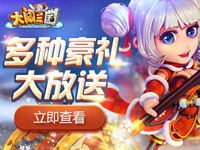 大闹三国今日安卓上架 活动好礼送不停