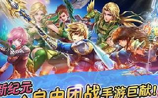 君王3新手FAQ快速升级必备