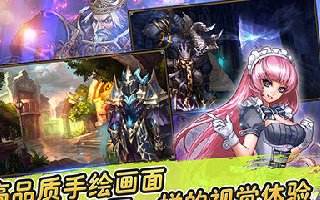 君王3装备强化系统详细介绍