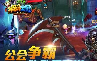 格斗宝贝前期升级攻略玩家心得分享