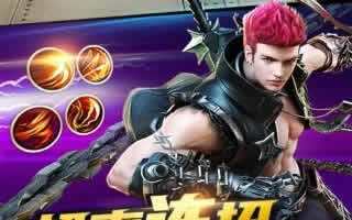 游龙英雄新手玩家组队系统玩法详细攻略